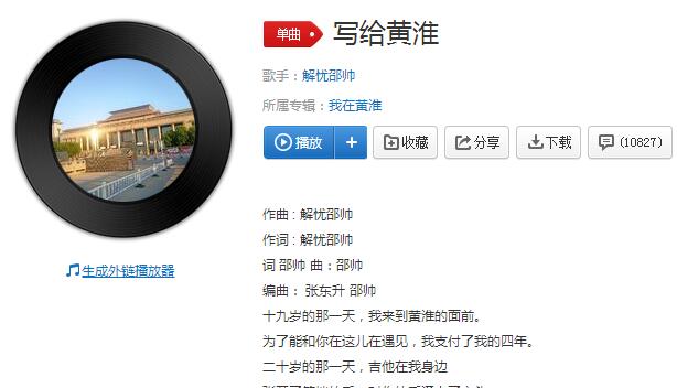 抖音我是你患得患失的夢是什么歌 抖音我是你患得患失的夢歌曲介紹