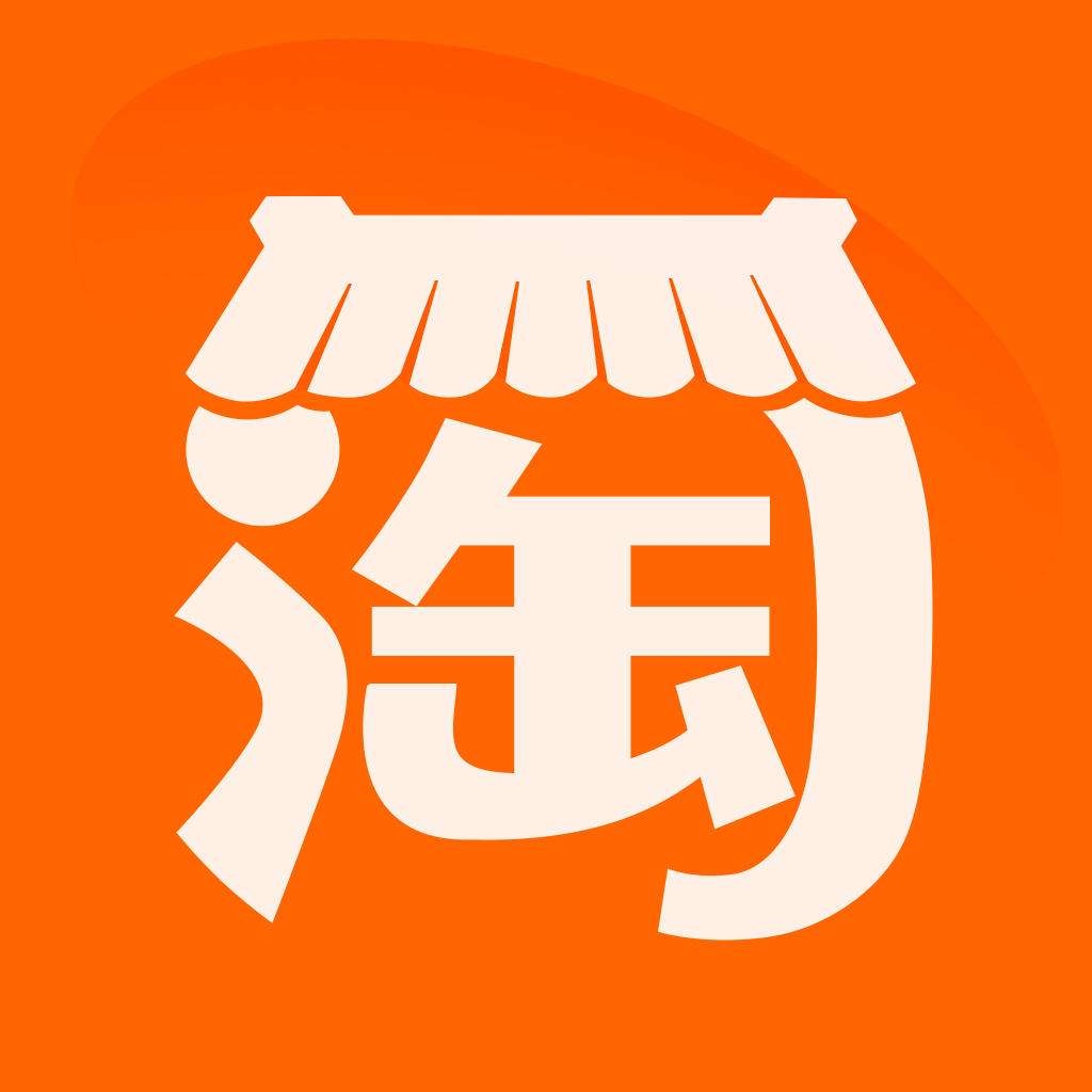 淘寶互動抽獎參加方法是什么？淘寶互動抽獎參加攻略介紹！