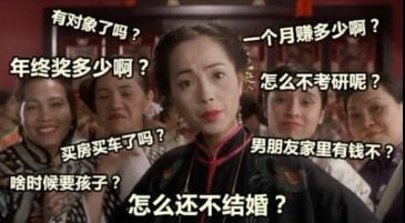 抖音嫁人表情包是什么？抖音嫁人表情包詳情介紹！