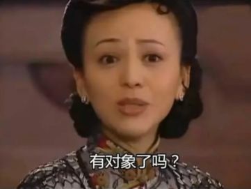 抖音嫁人表情包是什么？抖音嫁人表情包詳情介紹！