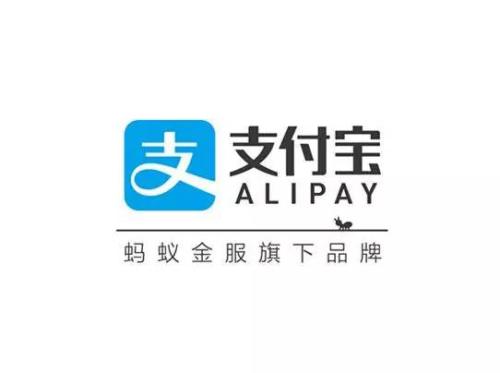 支付寶更名是怎么回事？支付寶更名指的是什么？