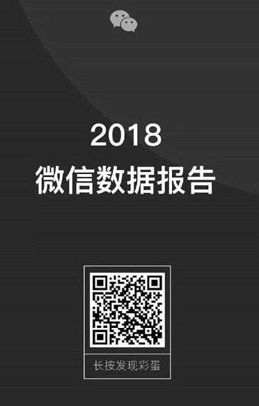 與微信同行多少天在哪看 與微信同行查看方法介紹