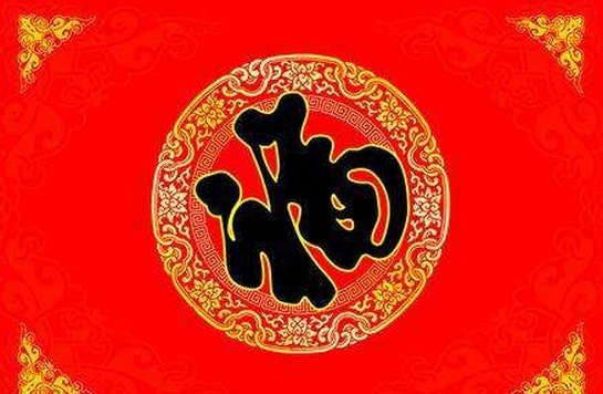 支付寶集?？杉瘞滋?支付寶集福介紹