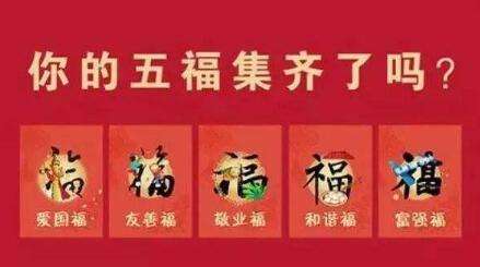 支付寶五福如何掃 支付寶掃五福方法介紹