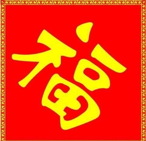 支付寶五福如何掃 支付寶掃五福方法介紹