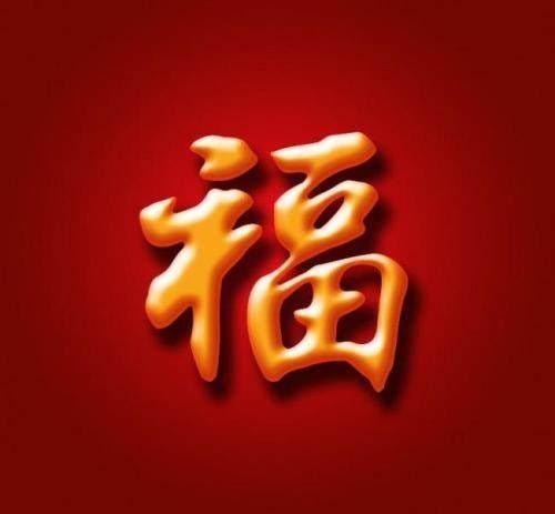 支付寶五福如何掃 支付寶掃五福方法介紹