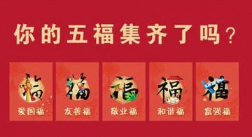 支付寶五福如何掃 支付寶掃五福方法介紹