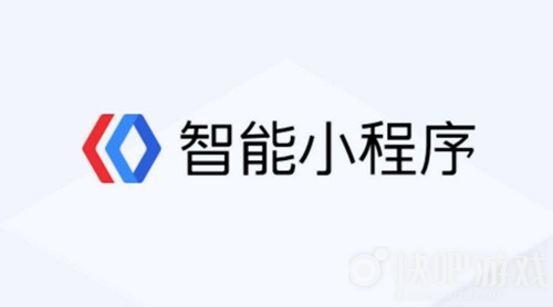 百度智能小程序企業有必要開發嗎？百度智能小程序企業是否有必要開發？
