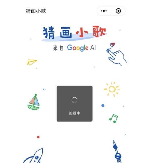 微信中猜畫小歌打不開詳細解決步驟