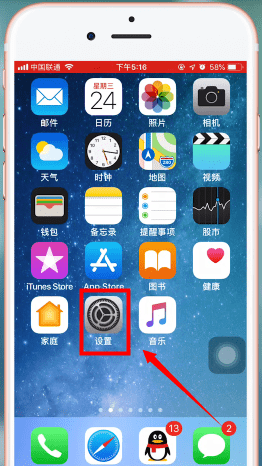 蘋果手機出現微信掃一掃無法獲取攝像頭數據詳細解決步驟