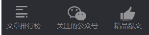 微小寶微信編輯器好用嗎 微小寶微信編輯器教程