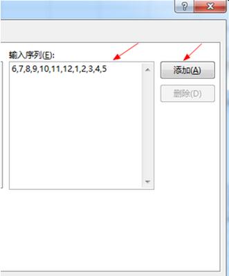 Excel2016數據透視表排序以及篩選的詳細操作步驟