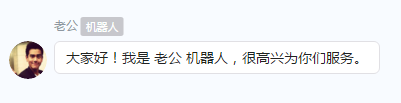 釘釘群機器人怎么弄 釘釘群機器人設置方法