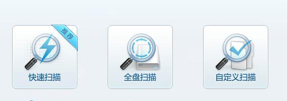 360安全衛士、QQ電腦管家、金山衛士哪一款安全軟件最好用？為什么？
