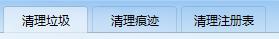 360安全衛士、QQ電腦管家、金山衛士哪一款安全軟件最好用？為什么？