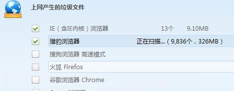 360安全衛士、QQ電腦管家、金山衛士哪一款安全軟件最好用？為什么？