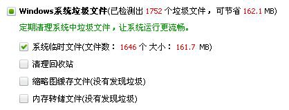 360安全衛士、QQ電腦管家、金山衛士哪一款安全軟件最好用？為什么？
