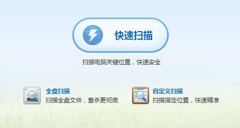 360安全衛士、QQ電腦管家、金山衛士哪一款安全軟件最好用？為什么？