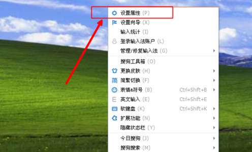 搜狗輸入法打不出中文怎么回事 搜狗輸入法在qq上打不出漢字解決辦法