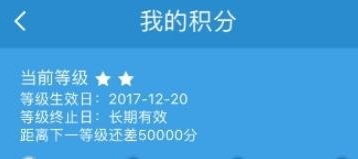 鐵路12306中查看會員積分具體操作方法
