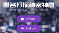 馬桶MT被封是怎么回事？為什么被微信屏蔽