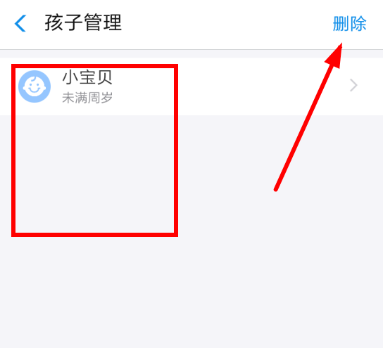 支付寶APP將小錢袋關掉具體操作方法