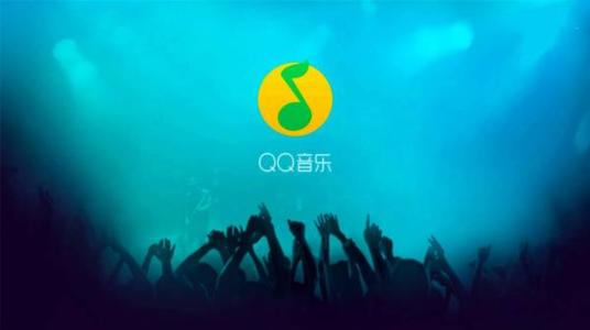 QQ音樂中找到緩存歌文件夾具體操作步驟