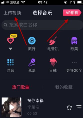 抖音你想什么時候結婚啊音樂 抖音你想什么時候結婚啊是什么歌