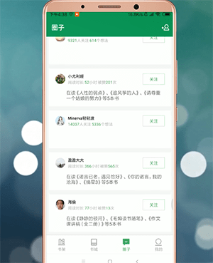 百度閱讀怎么使用？詳細功能介紹