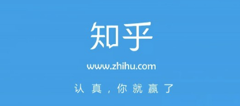 知乎發表的文章怎么刪除 知乎刪除自己提問教程