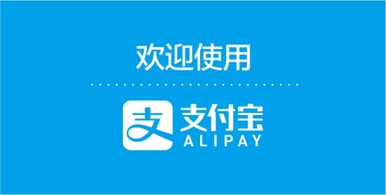 支付寶綠色出行補貼怎么領 支付寶綠色出行怎么知道停車
