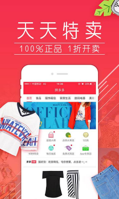 拼多多怎么換頭像 拼多多改頭像方法介紹