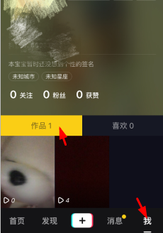 抖音怎么刪除評論 抖音怎么刪除別人評論