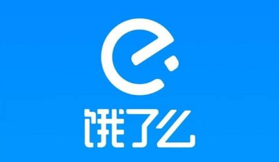 餓了么聯名信用卡好不好 餓了么聯名信用卡怎么辦理