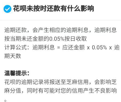支付寶花唄是不是每月9號還款日 花唄還款日期怎么算的