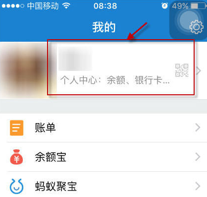 螞蟻森林如何自動收取能量軟件 螞蟻森林刷能量最新規則