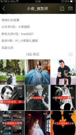 快手長圖怎么弄教程 快手怎么制作長圖圖片集