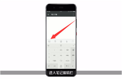 微信APP在蘋果手機中截長圖具體操作步驟