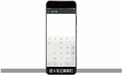 微信APP在蘋果手機中截長圖具體操作步驟