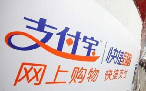 支付寶App小錢袋開通定期轉入的具體操作步驟