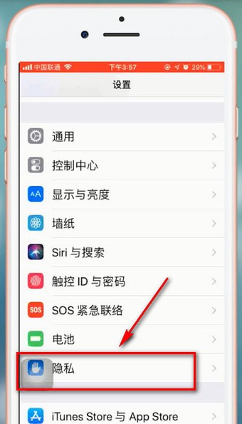 手機淘寶如何設置步數 具體操作流程