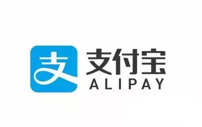 支付寶App將自動轉入關掉的具體操作步驟