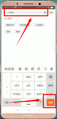 百度網盤中如何找資源 具體步驟介紹