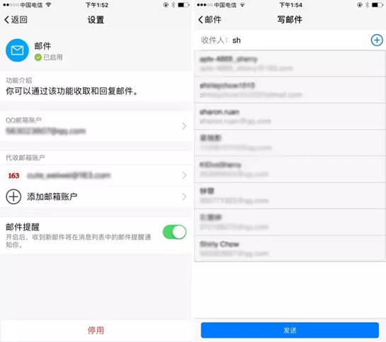 騰訊TIM軟件好用嗎？ 騰訊TIM和QQ實用性比較