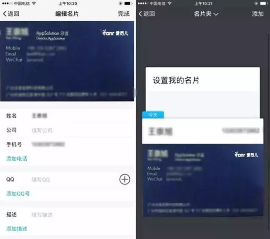 騰訊TIM軟件好用嗎？ 騰訊TIM和QQ實用性比較