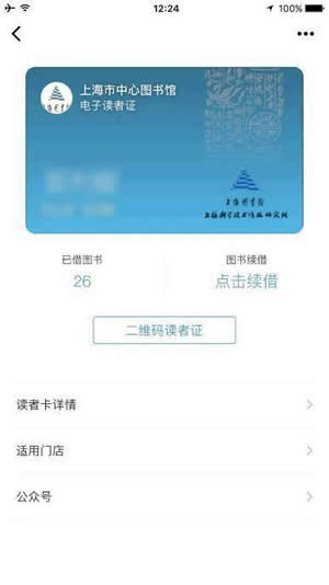 微信證件夾在什么地方？ 微信證件夾的好處