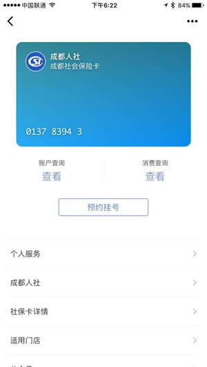 微信證件夾在什么地方？ 微信證件夾的好處