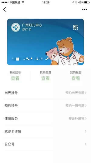 微信證件夾在什么地方？ 微信證件夾的好處