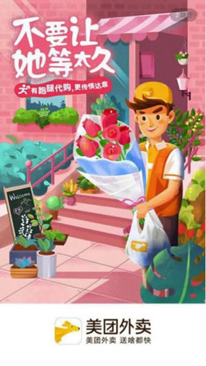 美團外賣跑腿訂單是什么？ 美團外賣跑腿代購好用嗎？