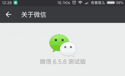 微信如何展示最近三天朋友圈？ 微信展示最近3天朋友圈方法介紹